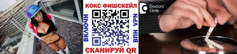 Кокаин 98%  Купить закладки  Севск 