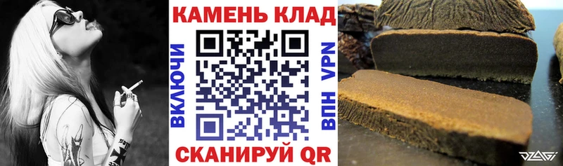 ГАШИШ убойный  Купить  Севск 