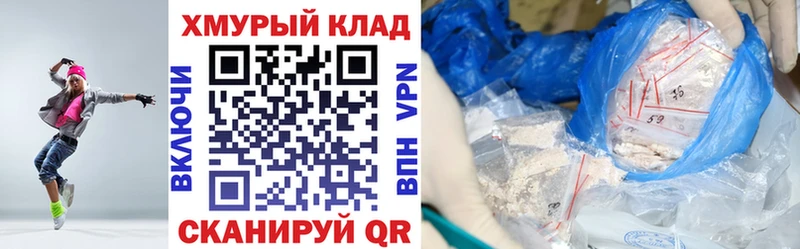 Купить  Севск  Героин хмурый 