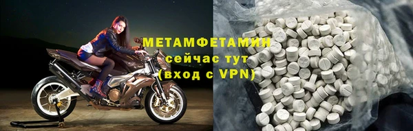 меф VHQ Кинешма