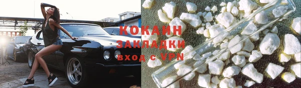 меф VHQ Кинешма