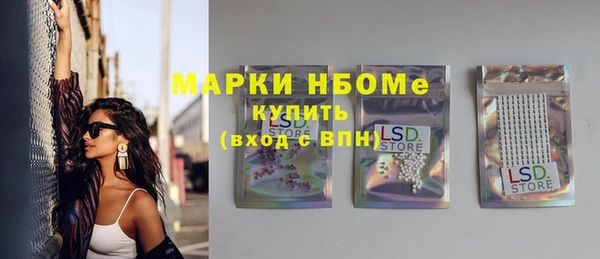 меф VHQ Кинешма
