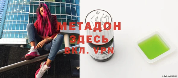 экстази Киреевск