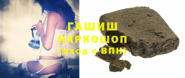 меф VHQ Кинешма