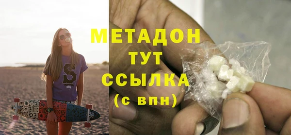 меф VHQ Кинешма