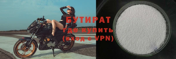 меф VHQ Кинешма