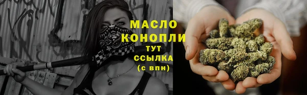 меф VHQ Кинешма