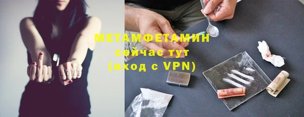 меф VHQ Кинешма