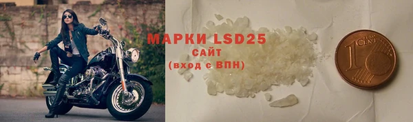 экстази Киреевск