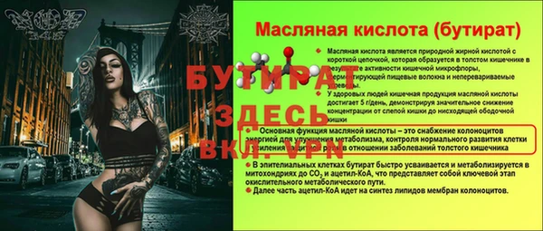 меф VHQ Кинешма