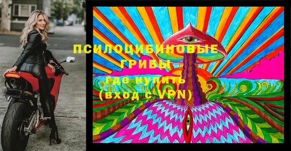 меф VHQ Кинешма