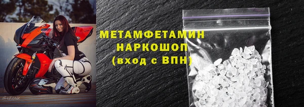 экстази Киреевск