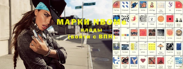 меф VHQ Кинешма