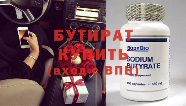экстази Киреевск