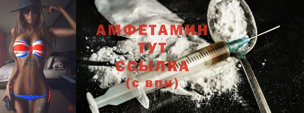 меф VHQ Кинешма