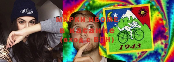 экстази Киреевск