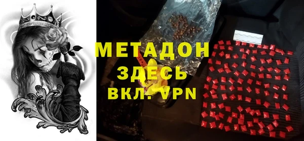 меф VHQ Кинешма