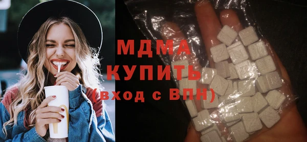 экстази Киреевск