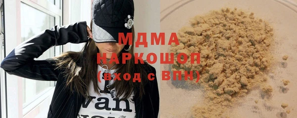 экстази Киреевск