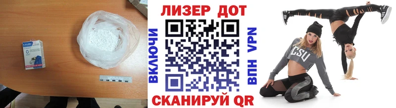 Купить  Севск  Лсд 25 экстази кислота 