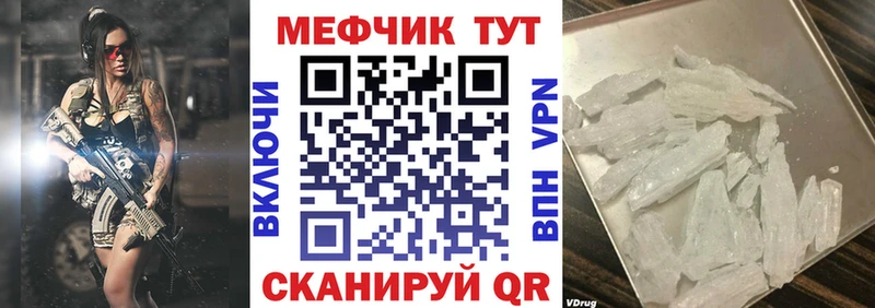 Купить  Севск  МЕФ VHQ 