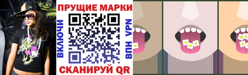 Купить где  Севск  Марки NBOMe 1,8мг 