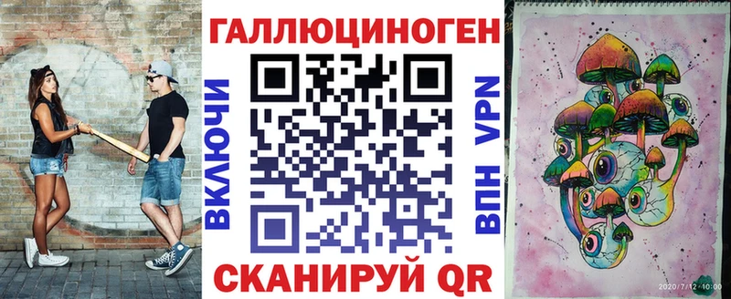 Купить где  Севск  Псилоцибиновые грибы Magic Shrooms 